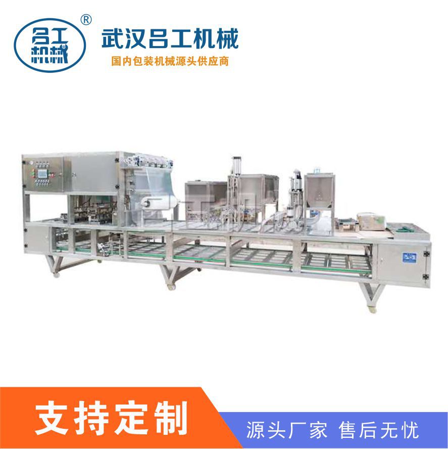 全自动盒装月饼封口机 盒装饼干封口机 盒装食品封口机厂家直销
