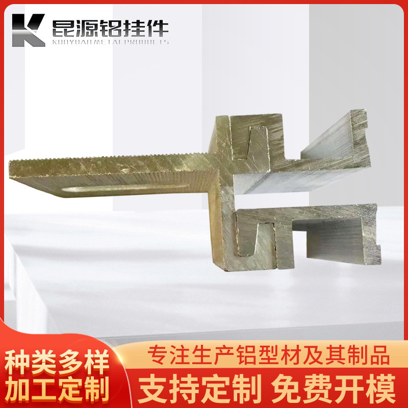 铝合金挂件建筑施工幕墙配件干挂SE组合背栓子母挂件耳型铝挂件