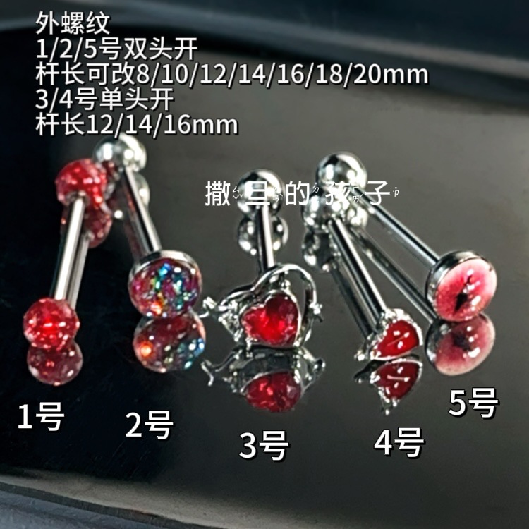 Pointed labret stud close-up product detail