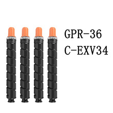GPR-36 C-EXV34müC2020 C2025 C2030 C2220 C2225 C2230