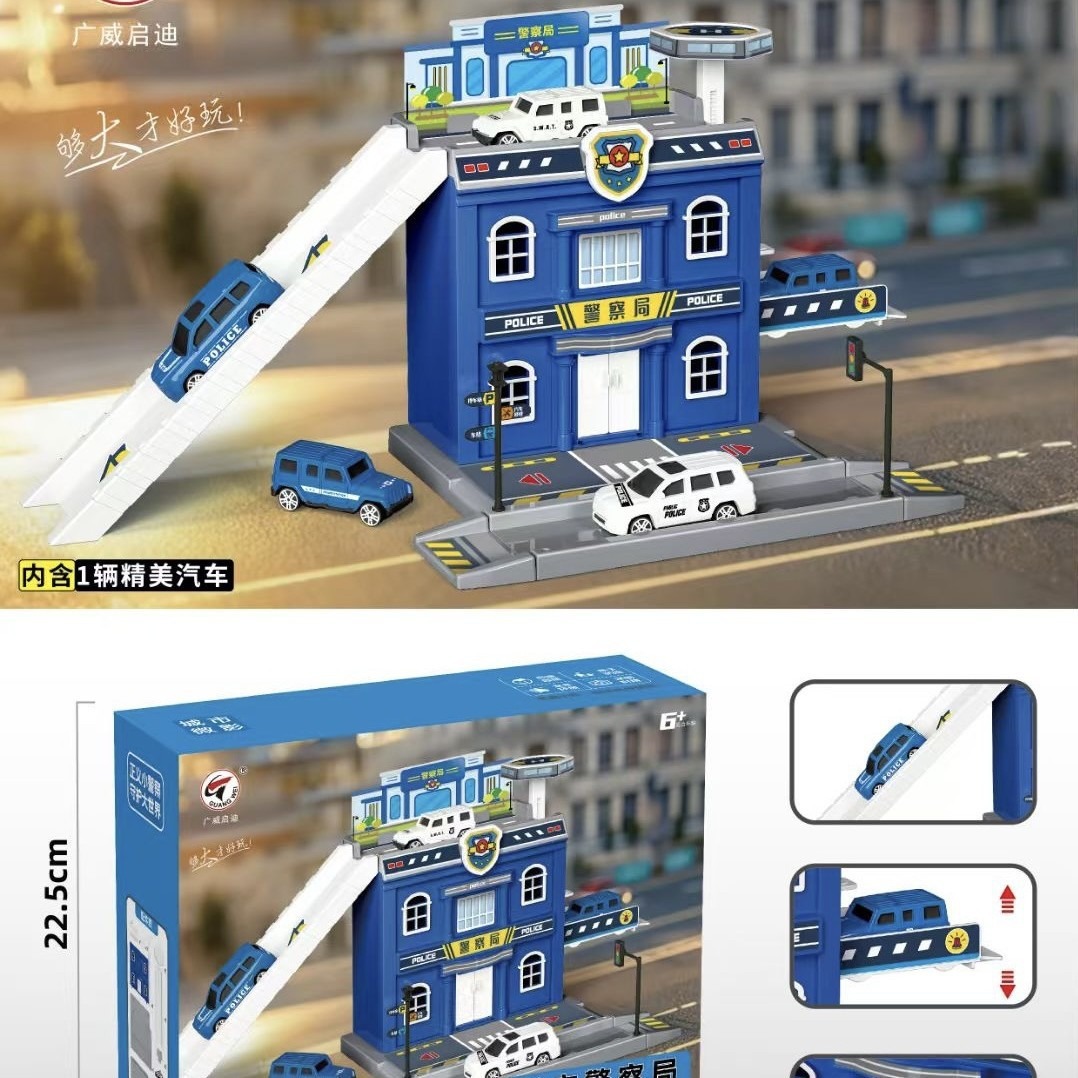 Guangwei Guidi Departamento de Policía Urbano Ingeniero Urbano Departamento de Bomberos Estacionamiento de tren urbano Juguetes para niños