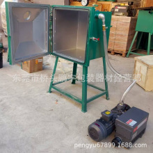 静音型真空脱泡机 真空箱抽真空泵 树脂硅胶AB胶真空脱消泡机