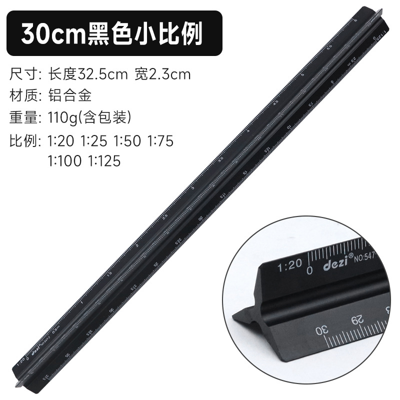 Escala de borde triangular Regla de aleación de aluminio Regla de dibujo 30cm Regla de diseño arquitectónico interior Escala de pulgadas de cm