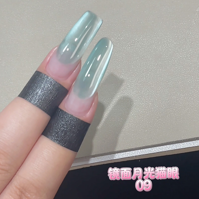 孔雀蓝猫眼指甲油胶2025年夏季新款网红显白爆闪玻璃珠美甲店专用|undefined