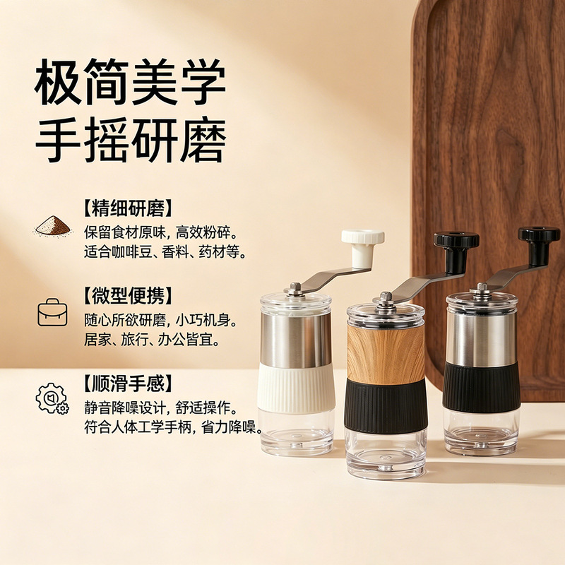 Factory Direct Supply Household Mini Portable Medicine Grinder Seasoning Grinder Tablet Grinder