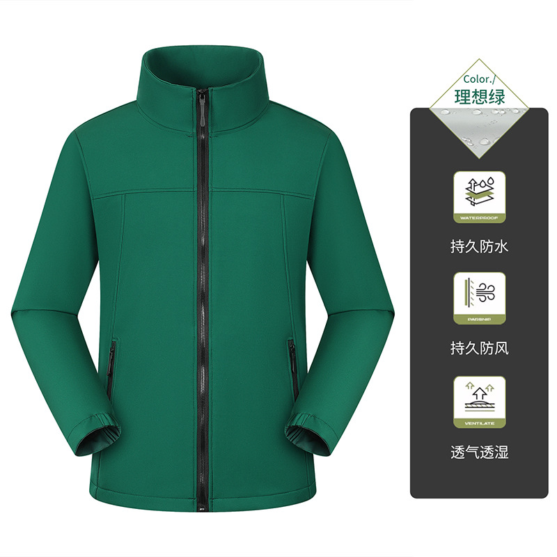 Shake-up cuatro lados elástico de cuello compuesto vestir de asalto personalizado LOGO empresa de ropa de invierno ropa de trabajo al aire libre impresión