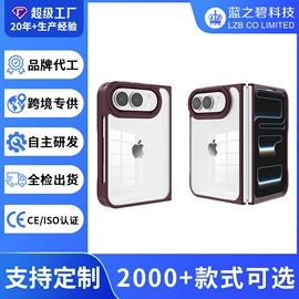 手机保护套;iPhone保护套;iPad保护套