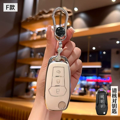 Car key bag: Key Case, Special Key Holder - ford-model-f-folding-3-button-white-back-label-single-shell-bright-silver-car-logo-metal-buckle