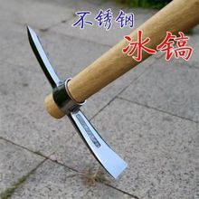 不锈钢镐头洋镐十字镐树根挖笋锄头多功能冰镐登山工具小镐头户外