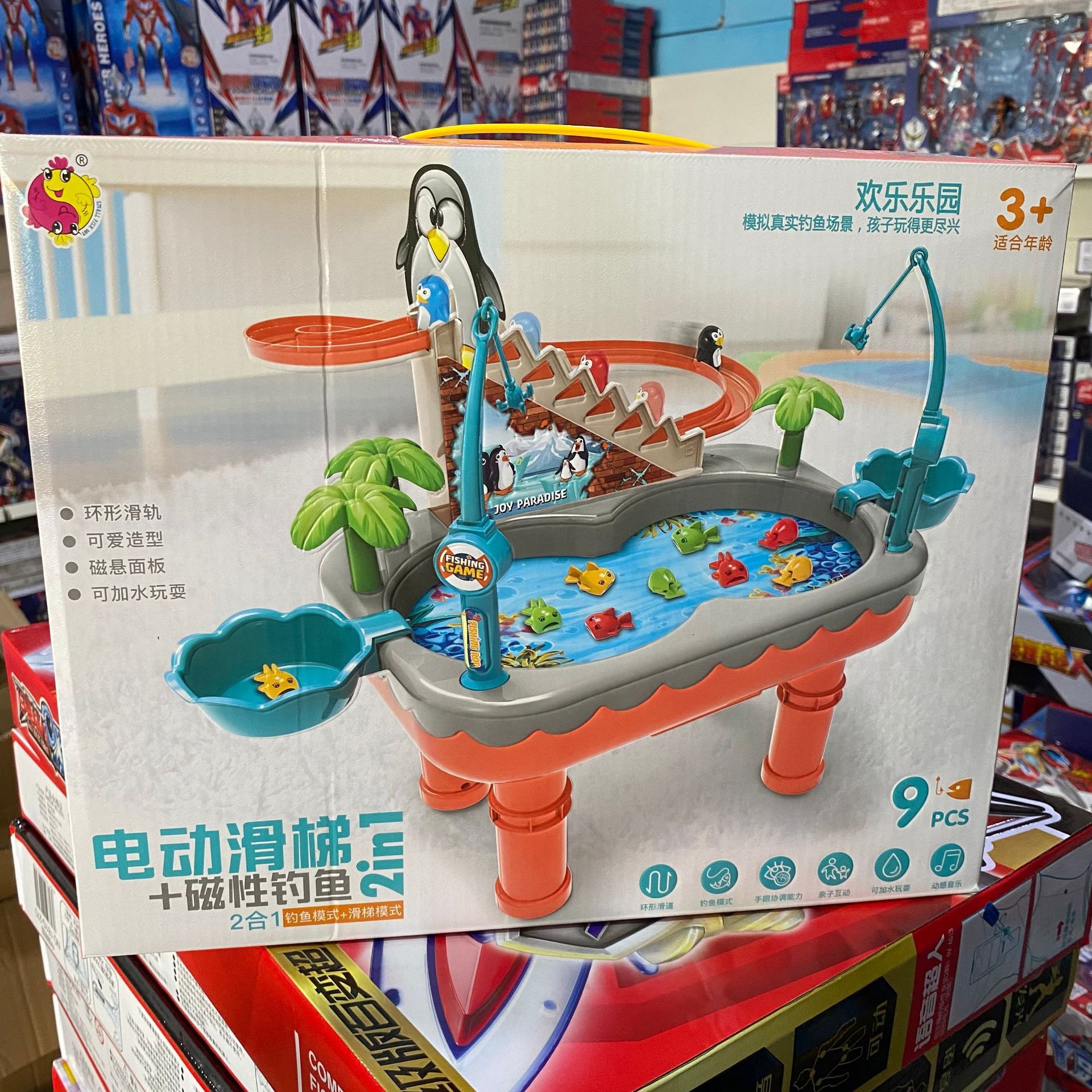 7713钓鱼+爬楼梯二合一【橘色】31