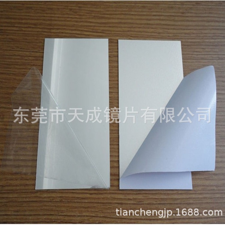 工艺品装饰镜片 亚克力镜片 有机玻璃镜子