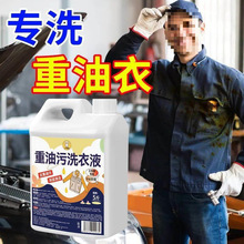 ���Iȥ���ۄ�ȥ���͝nϴ��Һ�������坍Һϴ����