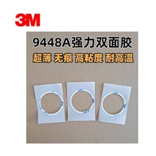 3M9448A͸AΏpz⏽40mmȏ35mmһIӓuU