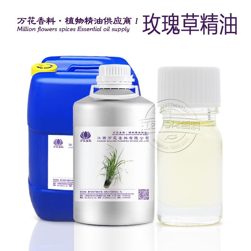 ��Ʒ5ml/ƿ õ���  õ��ݾ���С����Ӧ ��ӭ��ѯ�������