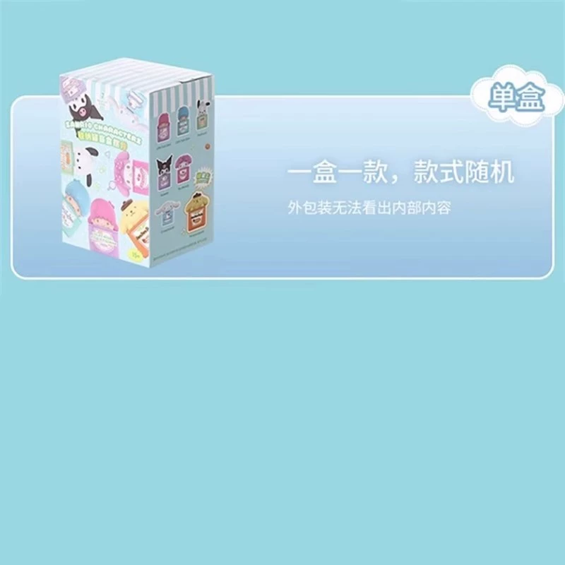 [MINISO 名创优品 迪士尼 系列 兔兔 在 哪里维尼 主题 手办 盲盒 礼物 摆件]