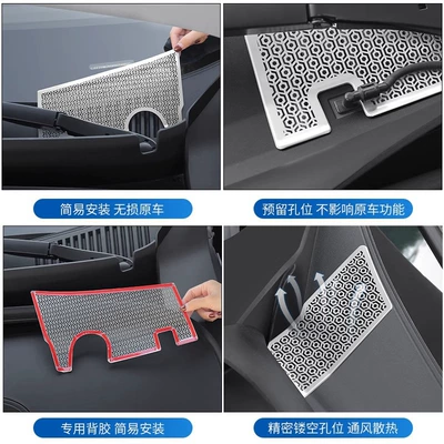 to decorative car supplies – Automobile anti-insect net