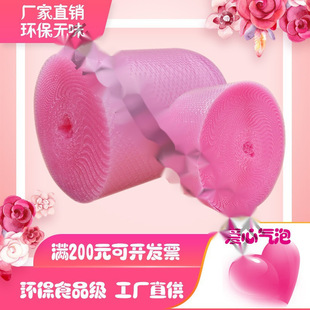 ��ɫ����Ĥ���b�Ӻ� ���ݼ��| ������f�������Ĥ����ĭ�p�Ӿ��b