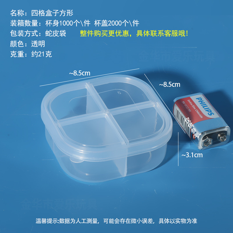 分割収納ボックス プラスチックボックス 電子部品収納ボックス ジュエリー部品ボックス ネジ金具ボックス 工具ボックス|undefined