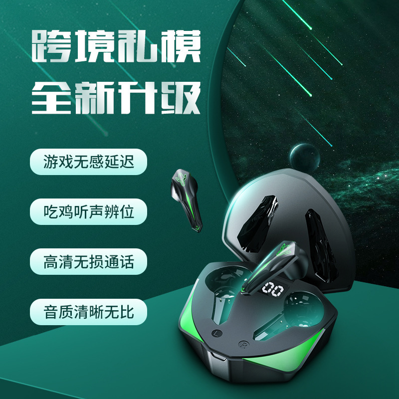 Cross-border private mode Low Delay game headset Q35TWS chicken competition wireless noise reduction Bluetooth headset F1 X15