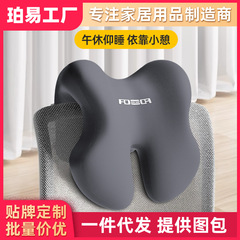 オフィスの椅子のヘッドレストは仰向けに寝ます。
