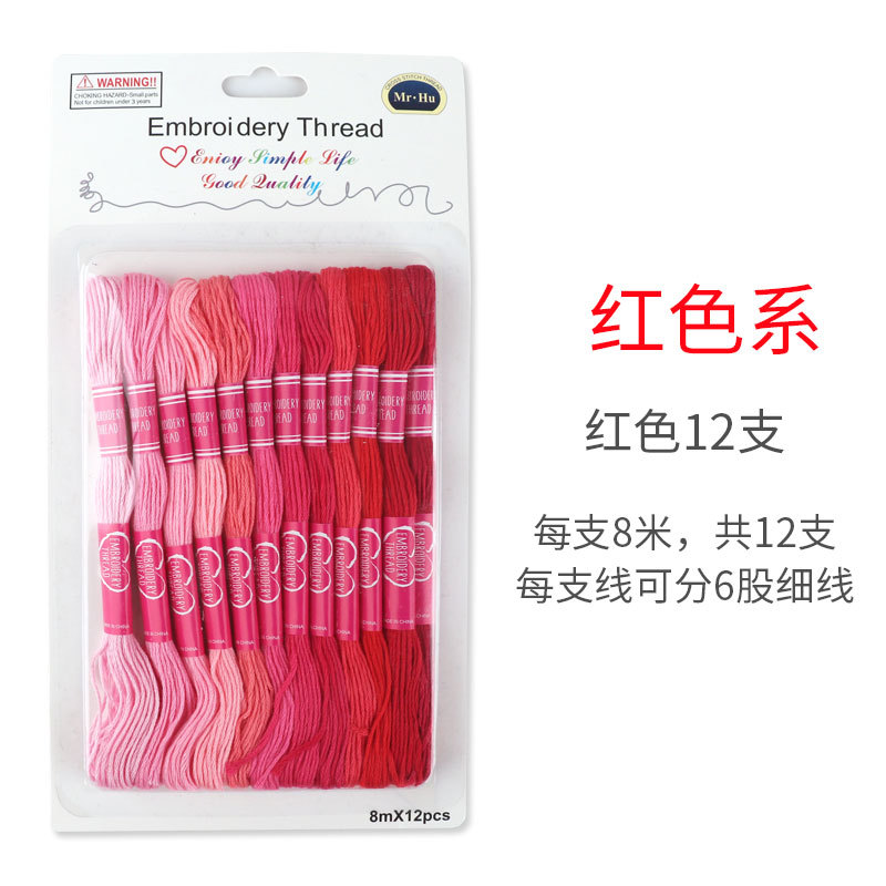 레드 시스템 (총 12 개) * 1 팩