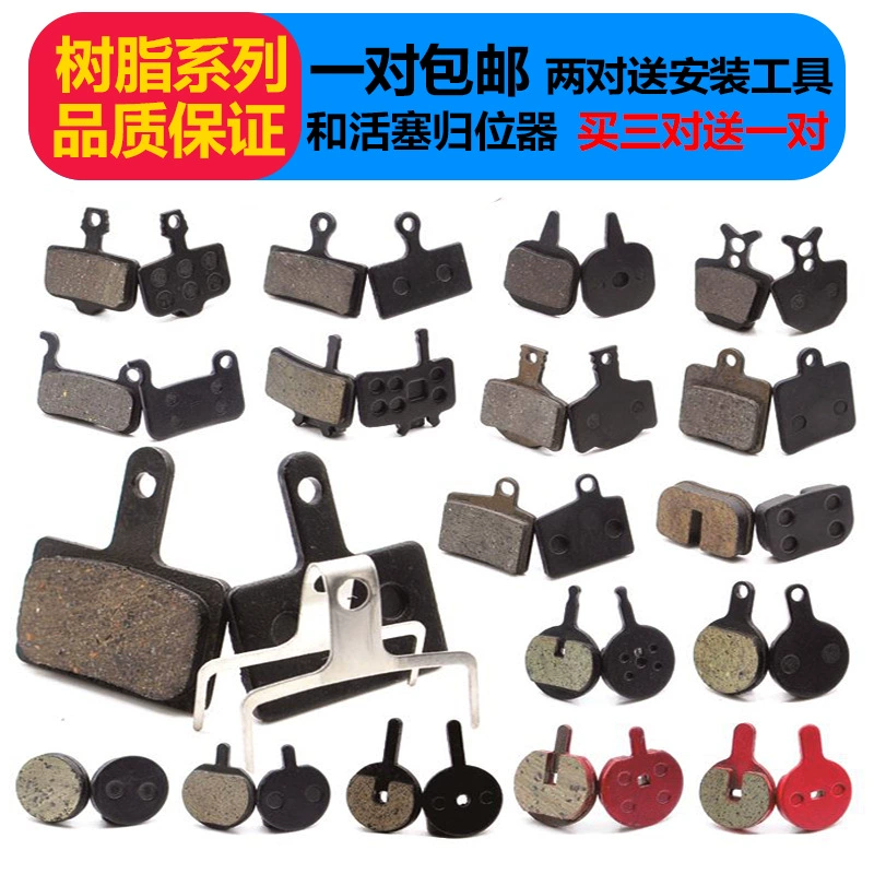 Велосипедные тормозные колодки, колодки дисковых тормозов, горные велосипеды, электромобили, полимерные полуметаллические тормозные колодки, дисковые тормоза, тормозные колодки
