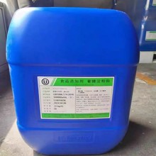 ¡����10�f����Һ�w�ǻ�ø ���ǵ���øᄾ��ƴ�ʳƷ�ӹ�25kg�b