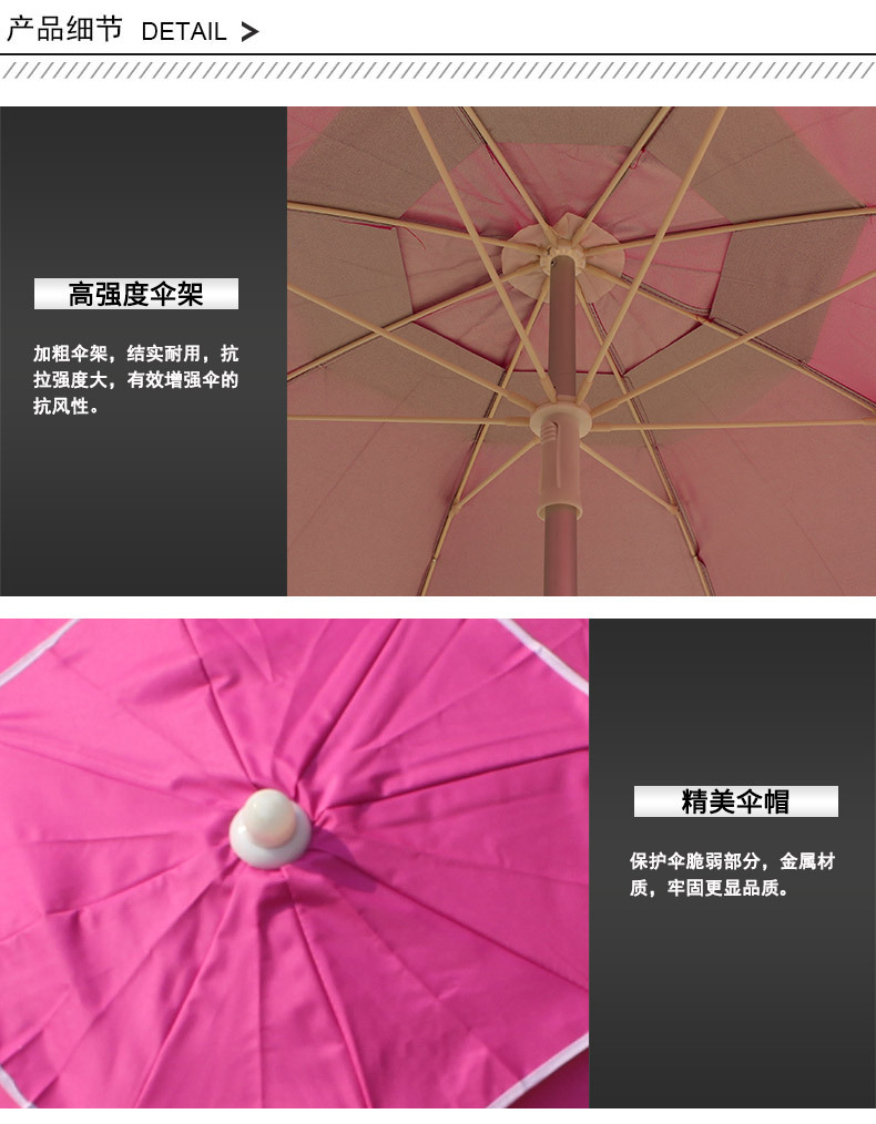 顺悦详细模板_04