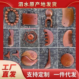 ��ˮ�t��ʯ���l��Ħ��������������I�������ӹΰ���������ȸ���I