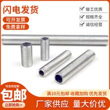 生产3分27牙英制牙管 1/8-27英美质空心牙管灯具连接出线螺丝牙杆