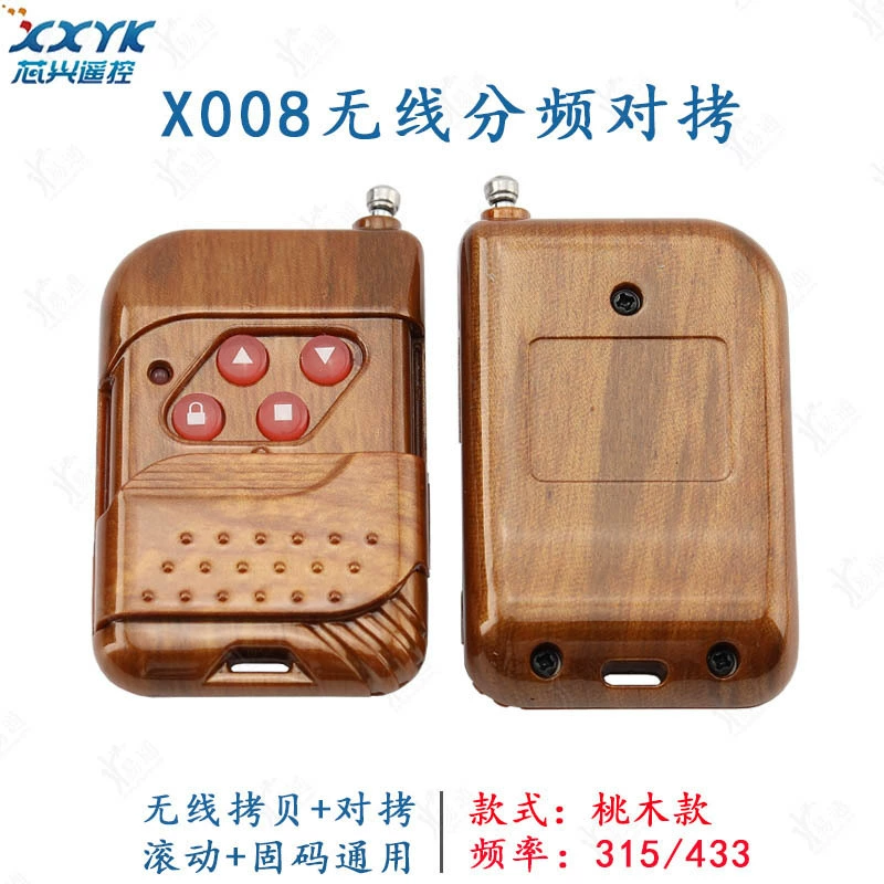 X008 wireless frequency-split duplex peach wood model submachine Garage rolling fixed code 315 433 remote control key