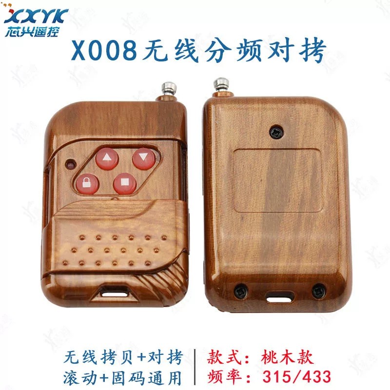 X008 wireless frequency-split duplex peach wood model submachine Garage rolling fixed code 315 433 remote control key