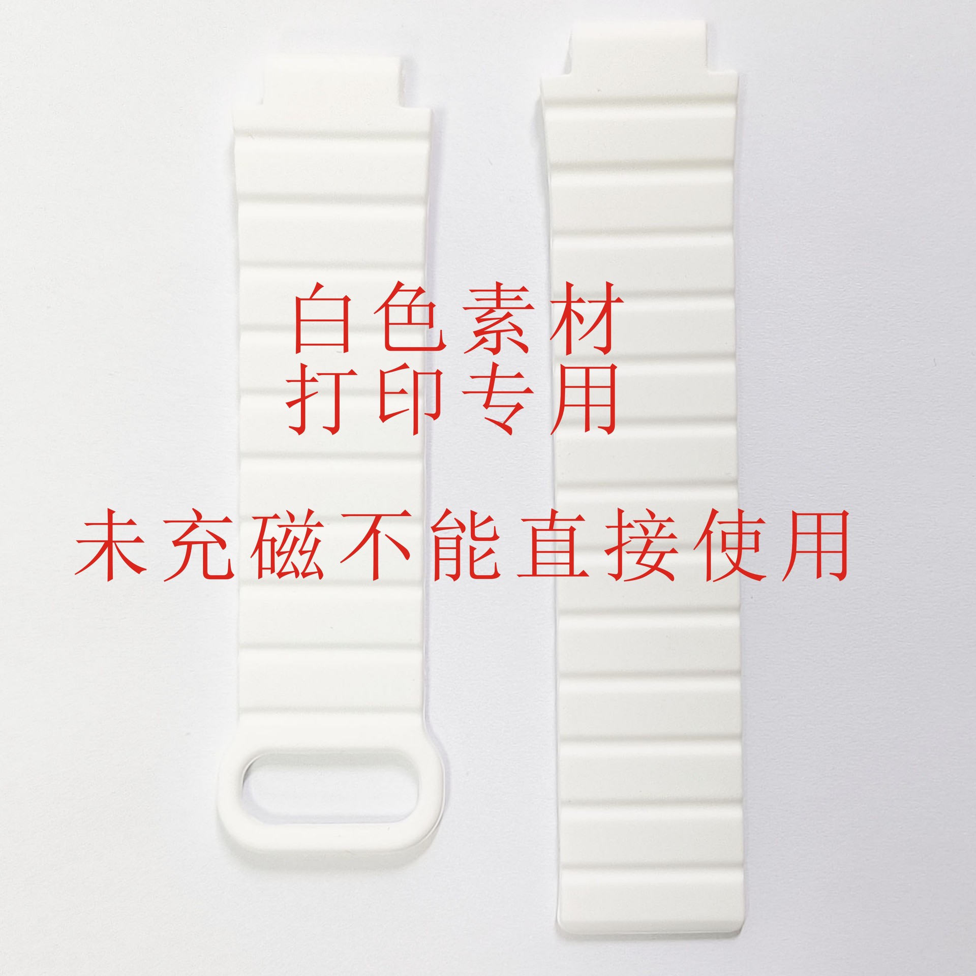 Special for printing patterns on white materials