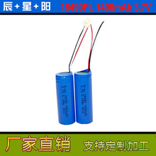 ��Ӧ18490 1400mAh 3.7V���������뵶�Խ���ҽ�Ƶ綯��ˢ����﮵�