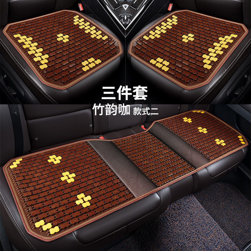 Qìchē – Cool pad cushion cool pad single seat - v-51