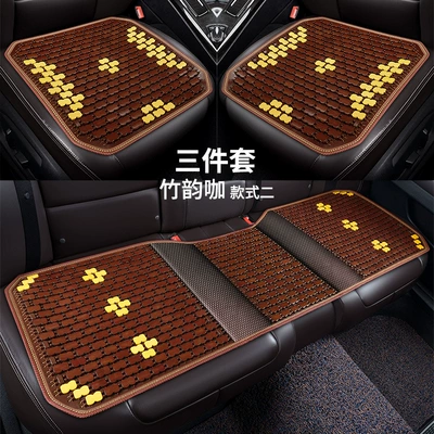 Cool pad Cool Cushion Single-piece Seat Car - style-2-bamboo-rhyme-coffee-three-piece-set
