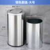 Stainless steel, big