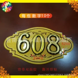 塑料塑胶标签;不干胶标签;奖状、证书