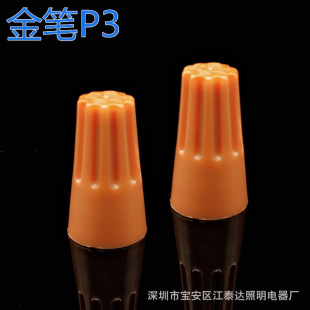 P3��P�Ӿ�ñ���^������ʽ�Ӿ��^�]���Ӄ��Ï��ɉ���ñ�J�C