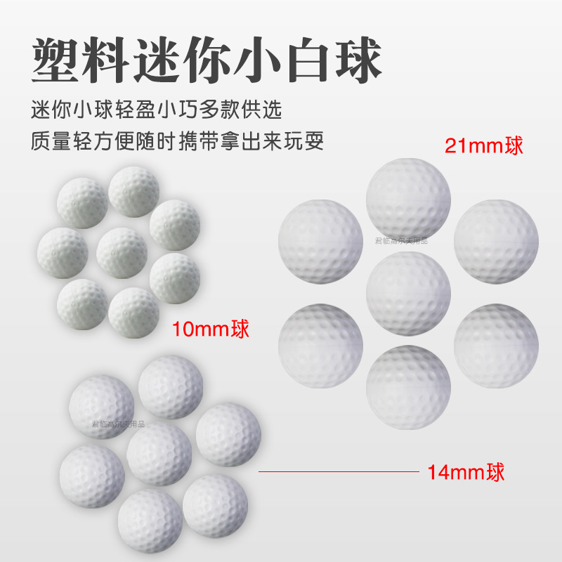 10mm/14mm/21mm�߶�������С����ABS���ϲ�����ӯС������������