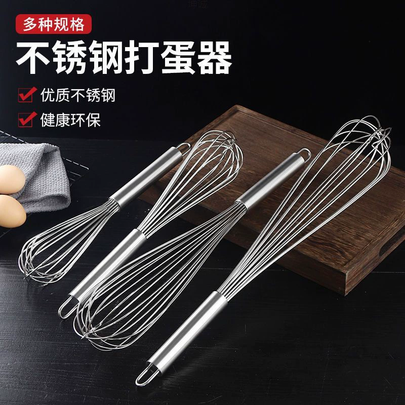Нержавеющая сталь ручной венчик для домашнего использования ручная выпечка длинная ручка коммерческая грубая яйцо блендер большой молочный аппарат