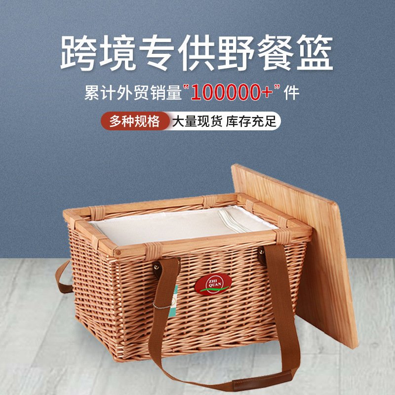 Cesta de picnic de Sauce de Venta caliente de comercio exterior con tapa Correa portátil multi-especificación cesta tejida a mano cesta de verduras gran cantidad en stock