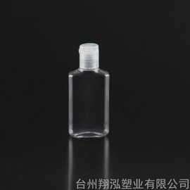 30ML化妆水八角瓶 15口径分装瓶 酒精消毒液瓶