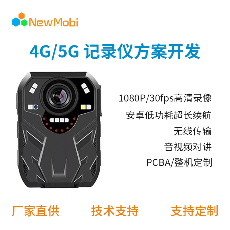 Recorder, smart motherboard, Android, custom-made, 4G, G5, 5G