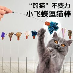 試合級の木の柄のスプリングは猫の棒を笑わせることができます。