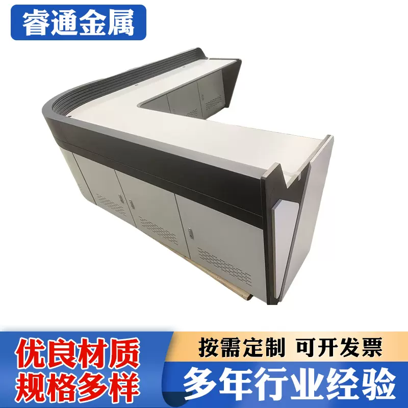 监控台操作台指挥中心控制台电脑机房控制平台安防设备多功能