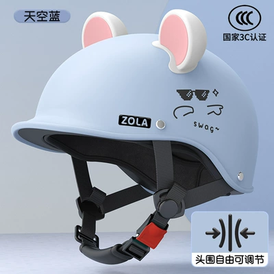 Motosiklet kaskı (dəbilqə), Battery Car Helmet, Sun Protection - sky-blue-ear-color-randomly-distributed