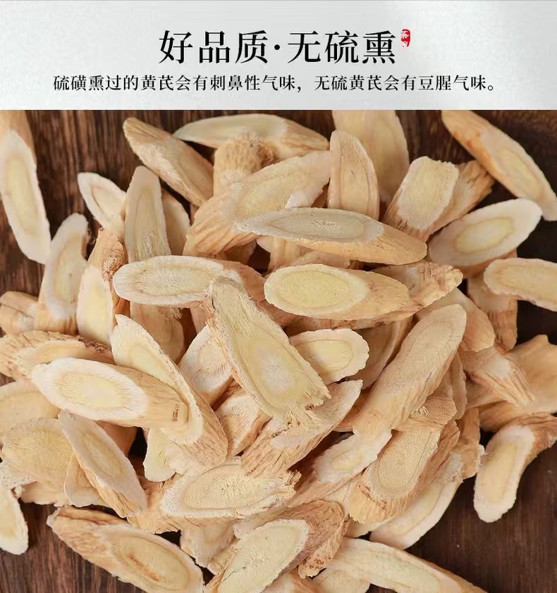 Astragalus Root Slices Huang Qi 100g Bottle Dried Herb for Tea and Soup in use