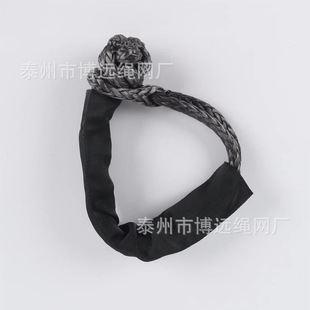 Cross-border multi-color ultra-polymer soft shackle rope 15 tons trailer sheath shackle can replace carbon steel trailer hook