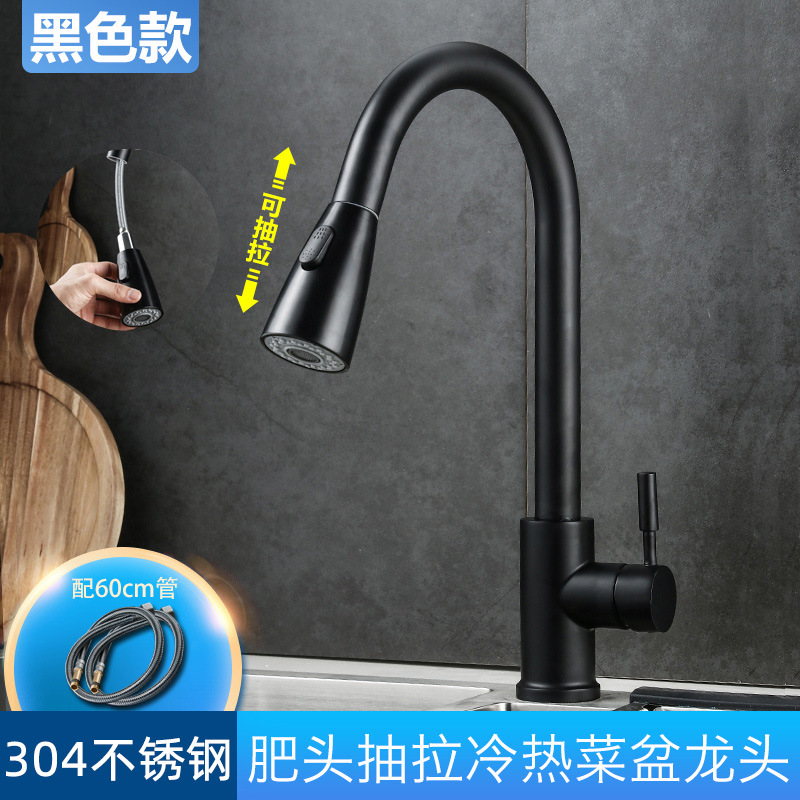 Negro estilo Fat Head pull vegetal Cuenca del grifo + 60 tubo